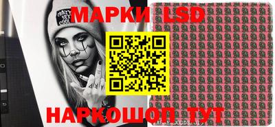 мескалин Жуковский
