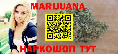 дистиллят марихуана Заводоуковск