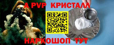мескалин Жуковский