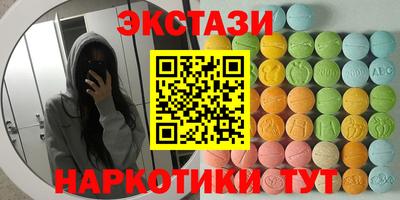 прущий лед Заволжье
