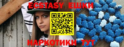 прущий лед Заволжье