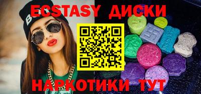 дистиллят марихуана Заводоуковск