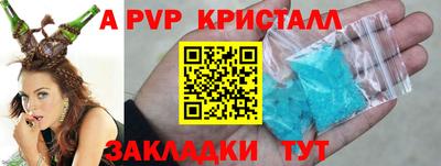 мескалин Жуковский