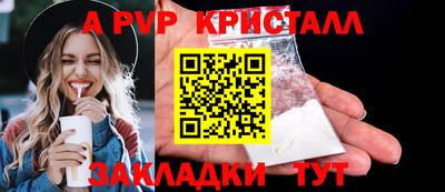 прущий лед Заволжье