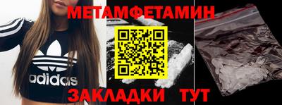мескалин Жуковский