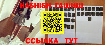 дистиллят марихуана Заводоуковск