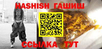 дистиллят марихуана Заводоуковск