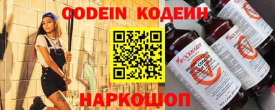мескалин Жуковский