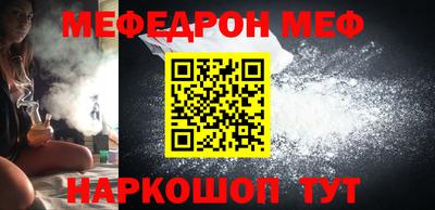 мескалин Жуковский