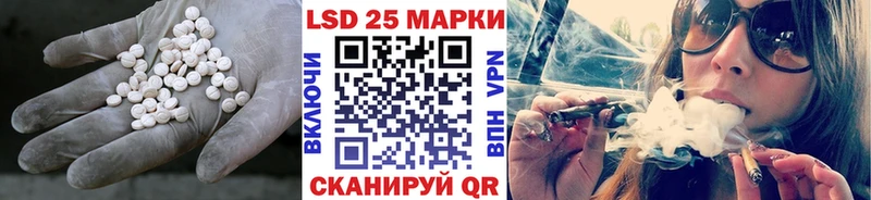 Лсд 25 экстази кислота  Минеральные Воды 