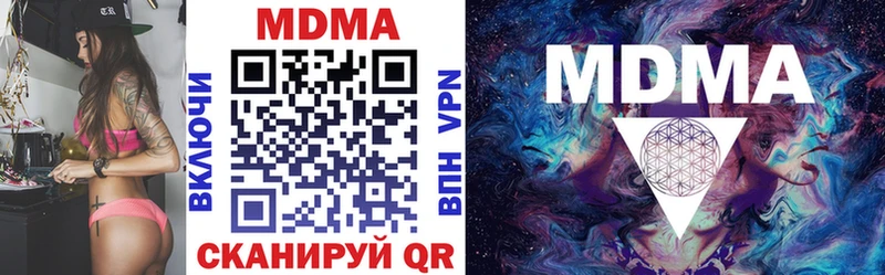 MDMA VHQ  Минеральные Воды 