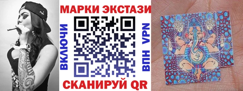 Марки 25I-NBOMe 1,8мг  что такое наркотик  Минеральные Воды 