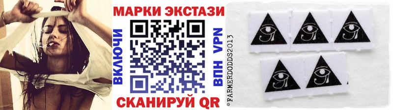 Марки NBOMe 1,8мг Минеральные Воды