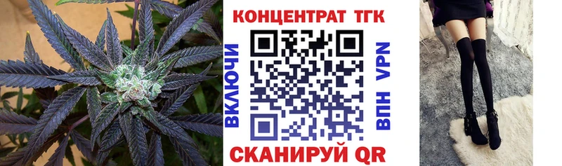 ТГК жижа  Минеральные Воды 