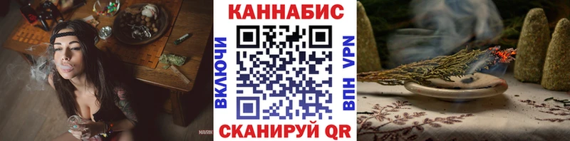 как найти закладки  Минеральные Воды  МАРИХУАНА план 